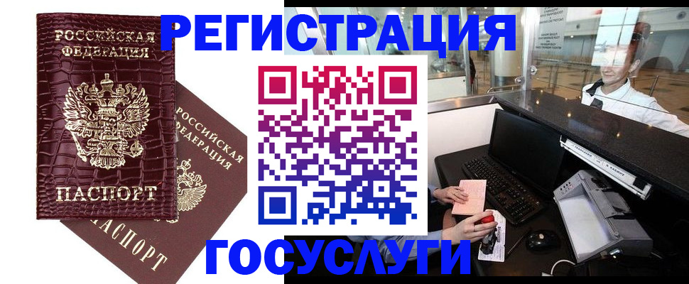 прописка для кредита в Жигулёвске